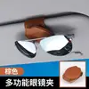 Clip para Gafas de Coche Parasol Multifuncional para Gafas de Sol Bolsa con Clip para Tarjetas y Facturas Marco para Gafas de Coche Producto Nuevo Transfronterizo