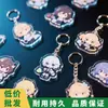 Llavero de Acrílico Hecho a Medida Creativo Llavero de Dibujos Animados Colgante Merchandising de Celebridades de Anime al por Mayor