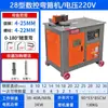 Gf2036 Máquina Plegadora de Acero de Refuerzo Máquina Plegadora de Acero Redondo Acero Roscado Máquina Plegadora Automática CNC de Acero de Refuerzo