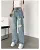 Jeans Rasgados de Nuevo Estilo Primavera y Otoño Moda Femenina Pierna Recta Pierna Suelta Adelgazante Talla Grande Cintura Alta Caída Pierna Ancha Pantalones de Suelo