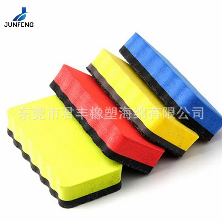 板擦10.jpg