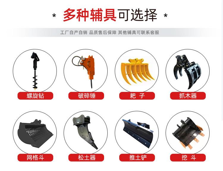 挖机35详情_07.jpg