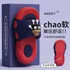 Pantuflas Infantiles de Bola de Carbón de Dibujos Animados Eva 2026 Verano Nuevas Sandalias Cómodas Resistentes al Desgaste Antideslizantes para Exteriores de Suela Gruesa