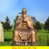 Estatuas Grandes de Bronce Personalizadas de Figuras, Estatuas de Bronce de Confucio, Estatuas Sentadas de Confucio, Estatuas de Pie de Confucio, Esculturas de Confucio, Fabricante de Estatuas de Figuras para Campus