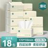 400 Hojas de Papel de Seda * 18 Paquetes de Servilletas Domésticas, Madera Natural, Papel de Seda Engrosado de 5 Capas, Al Por Mayor