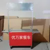 Carrito Plegable Multifuncional para Puesto, Carrito Móvil para Vendedor Ambulante, Food Truck Móvil para Mercados Nocturnos al Aire Libre, Carrito Popular para Snacks