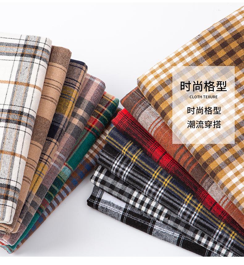 1688-075-色织磨毛格子_07.jpg