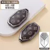 Adecuado para Funda de Llave Fang Cheng Bao Titanio 7 Titanio 3 Modelo 2025 8 Leopardo 5 Coche Especial Carcasa Protectora Metálica para Hombres y Mujeres