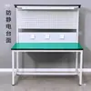Banco de trabajo antiestático, Inspección de calidad de fábrica, Mesa de operación para moldeo por inyección de producción, Mesa de inspección de taller, Mesa de ensamblaje con escritorio de acero inoxidable