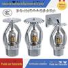 Cabeça de sprinklers anticongelante de 72 graus fusível liga bico anticongelante liga resistente a baixas temperaturas cabeça de sprinklers ao ar livre de armazenamento a frio