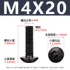 Acero al Carbono Grado 10.9 Tornillo de Alta Resistencia Cabeza Media Redonda Hexagonal Negro Cabeza de Champiñón Tornillo de Copa M2-M12