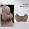 Adequado para Encosto de Cabeça e Travesseiro de Pescoço de Carro Tanque 300/500/700/400Hi4 Almofada de Carro Travesseiro de Pescoço para Assento de Carro