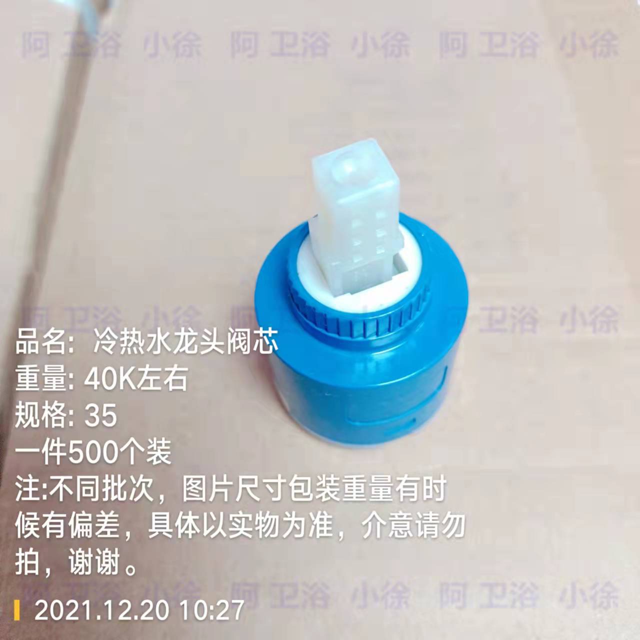 微信图片_20211225120907
