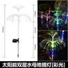 Lâmpada solar de água de junco LED de cor luz para exterior pátio lâmpada decorativa lâmpada de paisagem