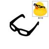 Brincando na Água Transfronteiriço Acessórios de Patinho Amarelo Acessórios Chapéu de Pato Nº 8 Cachecol Decoração Feito à Mão Limão Chá de Leite Presentes