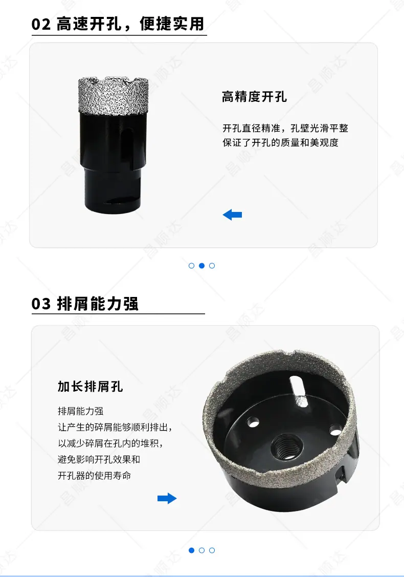 阿里1店麻花定位玻璃开孔器详情_04.jpg