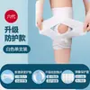 Rodillera de velcro con tiras cruzadas y soporte de resorte reforzado para correr y fitness, equipo deportivo para protección del menisco