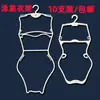 Perchero para trajes de baño plástico para niños perchero para traje de baño de una pieza tienda de ropa perchero para trajes de bikini de mujer