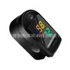 Versión en inglés Oxímetro LK87LED Oxímetro de Pulso con Pinza para Dedo AD807 Medidor de Frecuencia Cardíaca en la Punta del Dedo Detector de Oxígeno en Sangre