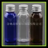 Equipo de Pesca Botella Pequeña de Medicina 30ml Tapa de Aluminio Botella PET Embotellado de Prueba de Champú 30ml Rocío Puro Botella de Muestra Pequeña Botella para Cebo