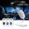Luz de Noche Popular Transfronteriza Cielo Estrellado Lámpara de Mesa para Mesita de Noche Dormitorio Decoración Interior de Coche Lámpara de Proyección