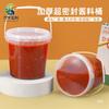 Salsa de Aceite de Chile Espesado Tarro Sellado Botella de Plástico Botella Vacía Kimchi Encurtido Azúcar Ajo Encurtidos Barril Tarro de Goma Pequeño