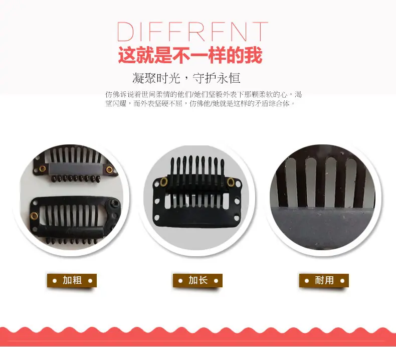 儿童发夹