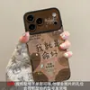 Eu sou apenas sortudo. Adequado para capa de celular Apple 17pm, iPhone 15 silicone, 16 janela grande, 13 com cordão, 14 exterior