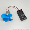 Micro Motor 260 Ventilador Motor de Alta Velocidade Tração nas Quatro Rodas Brinquedo DIY Feito à Mão Motor Pequeno com Interruptor