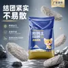 Atacado de fábrica de areia mineral para gatos à base de sódio, desodorizante, aglomerante, baixa poeira, areia mineral de bentonita para gatos, adequada para exportação transfronteiriça