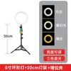 Rui Fu Tu Luz en Vivo 6/8/10" Mini Aro de Luz LED Luz de Belleza para Foto Luz de Escritorio