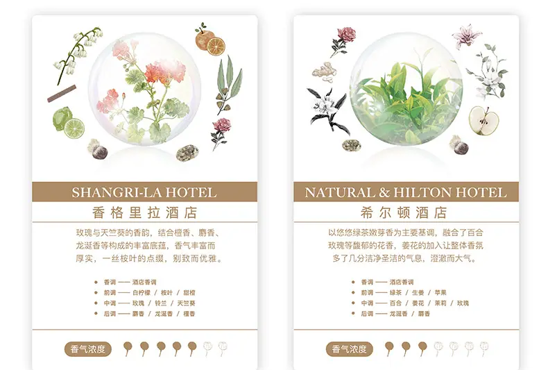 淘宝详情页790_14