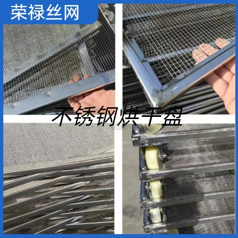 荣禄
