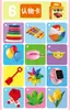 Tarjetas de Alfabetización para Educación Temprana para Bebés y Niños Pequeños: Pinyin, Números, Frutas, Animales, Tarjetas de Reconocimiento de Imágenes, Tarjetas de Aprendizaje Flashcards para Jardín de Infancia