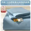 Sábana de Cama Gruesa Cepillada 100% Algodón Puro Otoño e Invierno Pieza Única Colcha para Dormitorio 100% Algodón Color Sólido Funda de Almohada de Invierno Juego de Tres Piezas