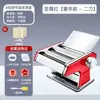 Máquina para Hacer Pasta Casera Multifuncional de Acero Inoxidable Prensa Manual para Pasta Rodillo Manual para Masa Fabricación de Pieles para Empanadillas Wontons Máquina para Hacer Pasta