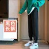 Pantalones Deportivos de Algodón de Alta Calidad para Hombre, Ligeros y Gruesos, para Primavera/Otoño, Holgados, Casuales, Versátiles, Largos, Joggers, Estilo Pareja