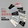Etiquetas Tejidas Flexográficas Personalizadas de Fábrica, Etiquetas Plegables para Cuello, Etiquetas de Alta Densidad para Bolsas, Pantalones, Ropa e Impresión de Logotipos de Marca Registrada