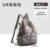 Mochila Sencilla 2026 Modelo Nuevo para Estudiantes Universitarias, Mochila Deportiva para Exteriores, Bolsa de Montañismo, Bolsa para Viajes de Corta Distancia