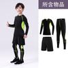 Ropa ajustada para niños, ropa de entrenamiento, conjuntos deportivos para hombres y mujeres, ropa de secado rápido, ropa de baloncesto, fútbol, ropa de running para niños.