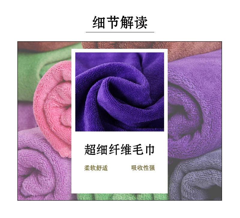 毛巾模板_11