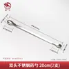 Cuchara de Acero Inoxidable para Medicina de Laboratorio Raspador de Medicina Cuchara de Medicina de Cabeza Única y Doble Raspador de Micro-Medicina Cuchara con Forma de U Una Cuchara Una Pala Cuchara Muestreadora
