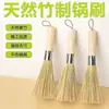 Escova de bambu antiga para lavar panelas de ferro, escova de limpeza de cozinha com cabo longo, não gordurosa, para remover sujeira de fogões e panelas