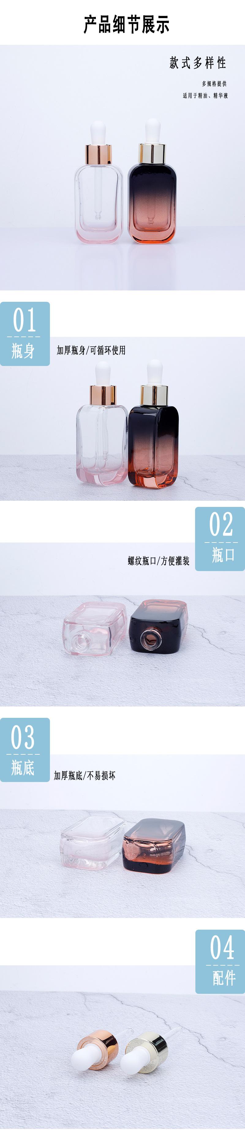 详情2.jpg