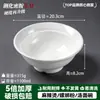 A8 Melamina Bol para Fideos Comercial Imitación Porcelana Engrosado Resistente a Caídas Restaurante de Fideos Mala Tang Bol Grande Tienda de Fideos de Arroz Bol Especial Puede Imprimir Logo