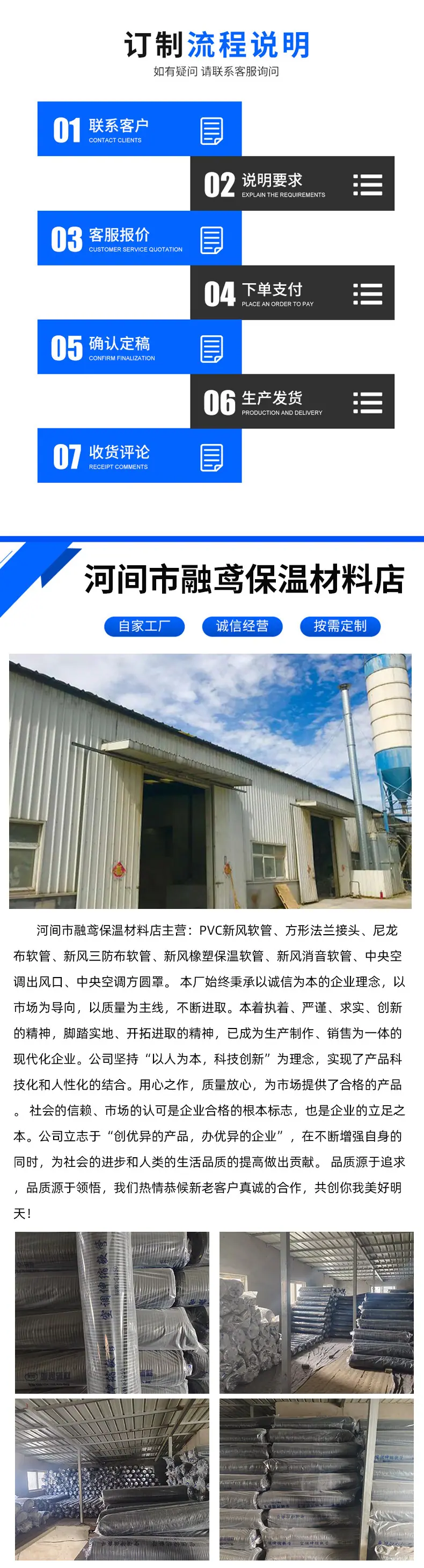 详情2_04.jpg