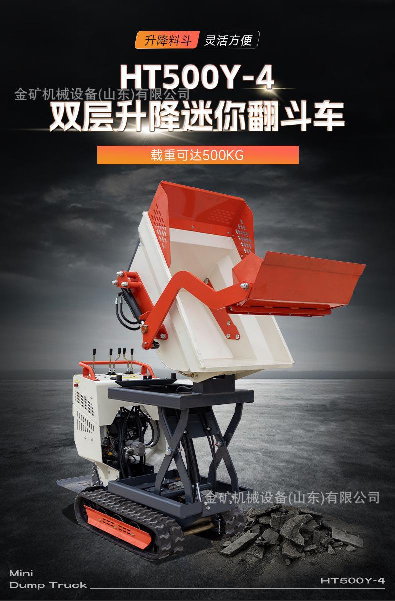 HT500Y-4详情页-中文_01