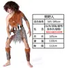 Disfraces de Halloween Cos para Hombres y Mujeres Ropa Salvaje para Adultos Indios Primitivos Disfraces de Performance Africanos