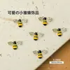 Acessórios de Arte de Unha Margarida Fresca de Verão, Acessórios Populares de Decoração de Unha DIY Abelha 3D e Girassol