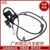 Para sensor ABS Hyundai 95670-2B210 956702B210